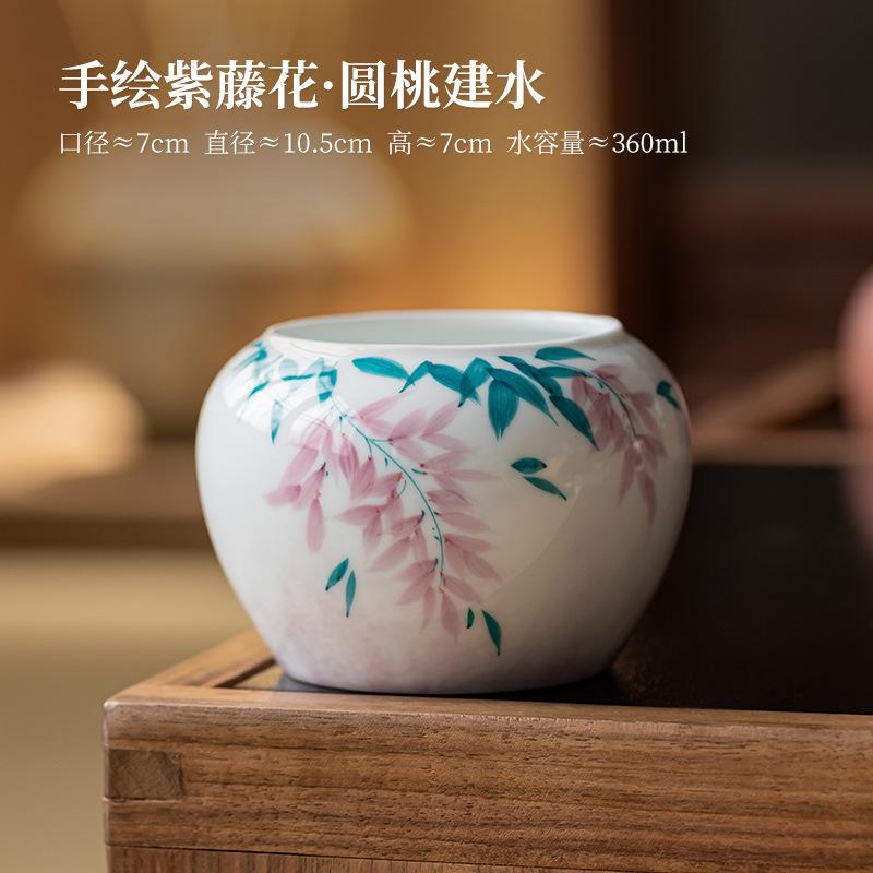 

360ml Hand-painted Wisteria Flower Round Peach Jianshui Tea Wash Water Washing Slag Tank Household Chaxi Tableware Collection