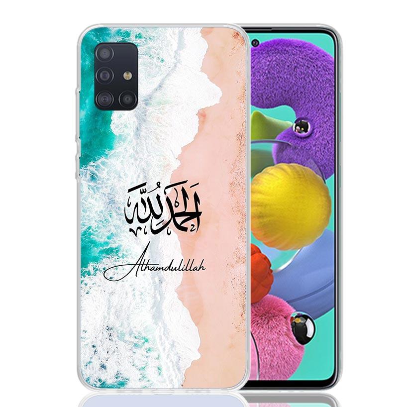 Arabic Quran Islamic Muslim Quotes Allah Phone Case for Samsung Galaxy A52 A51 A50S A12 A22 A32 A72 A10S A30S A31 A71 Note 20 Ul