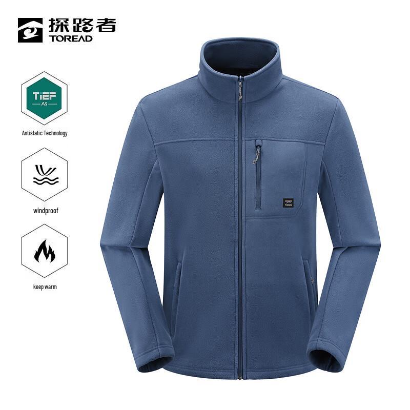 Toread Outdoor Windproof Warm Ultralight Fleece Jacket XXL
