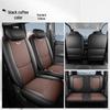 Wuling Zhi Guang EV All-Season Leather Seat Covers - Universal, Breathable, Perforated, Full Coverage.