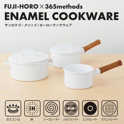 365methods YY-20C.W Enameled Casserole, 20cm, Induction Compatible, Oven Safe, Dishwasher Safe, White
