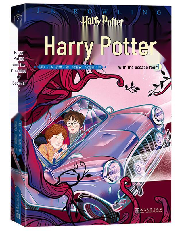Harry Potter 20th Anniversary Edition Books