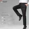 TUCANO Men's Slim-Fit Straight-Leg Casual Pants