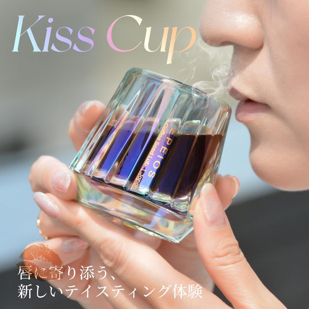 Recommended by WBC World Champion Hidenori Izaki. Epeios KISSCUP Espresso Cup, 45ml, Rocks Glass, Ceramic, Fireproof, Heat-Resistant, Insulates Hot