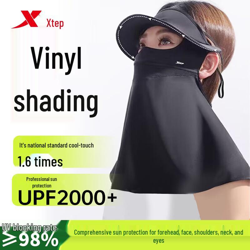 

Жіноча балаклава XTEP з льодяної шовку, захист від УФ