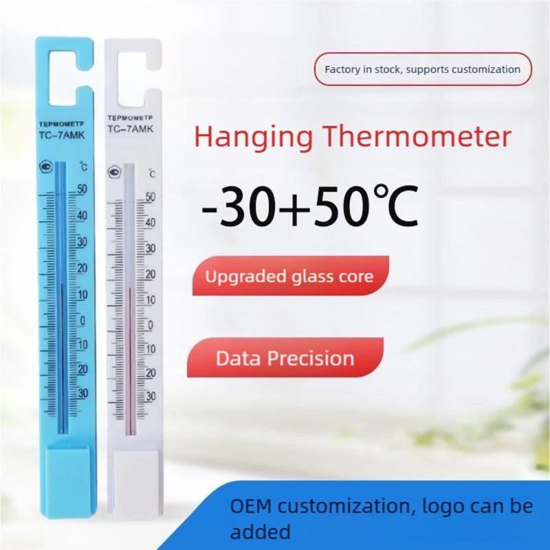 Easy to Read Indoor Thermometers With Red Liquid Display For Laboratory Precise Environment Monitoring In Various Space