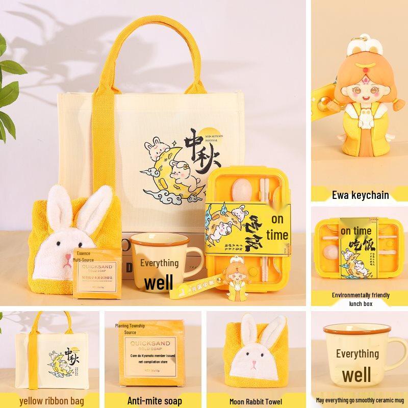 Mid-Autumn Festival Employee Gift Set