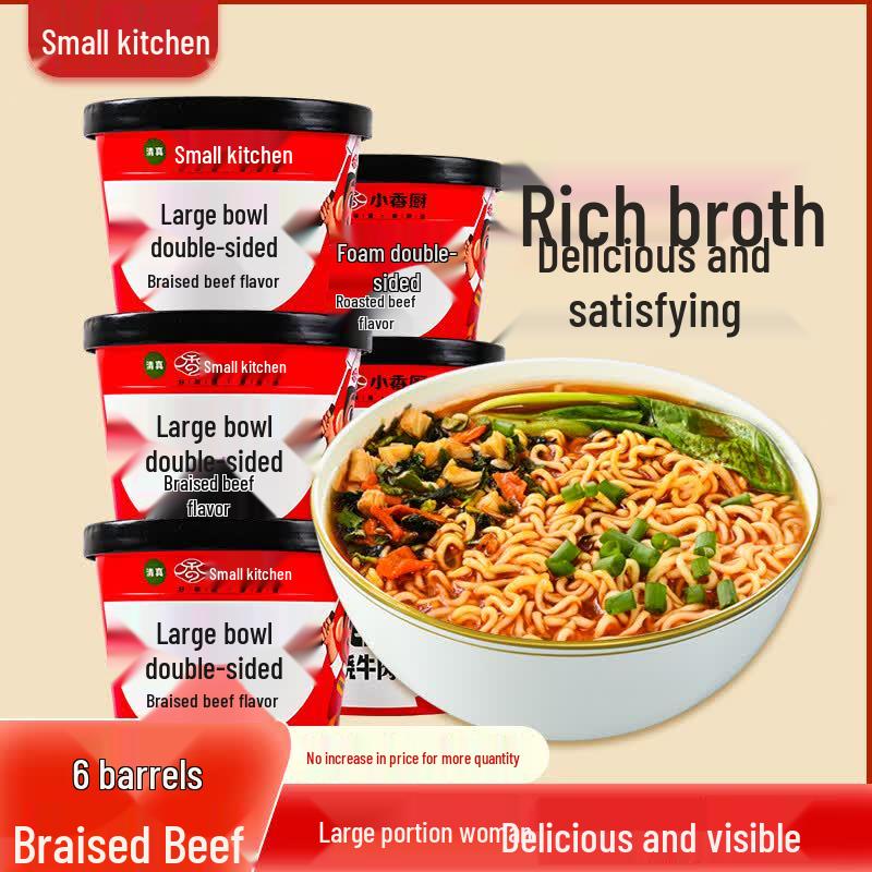 Xiao Xiang Chu Instant Cup Noodles