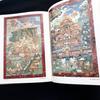 [USED] Tibetan Thangka Art Collection “Saizo Tangka” Xizang Autonomous Region Cultural Relics Management Committee