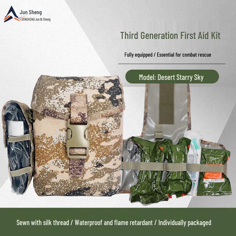 Juansheng Individual First Aid Kit