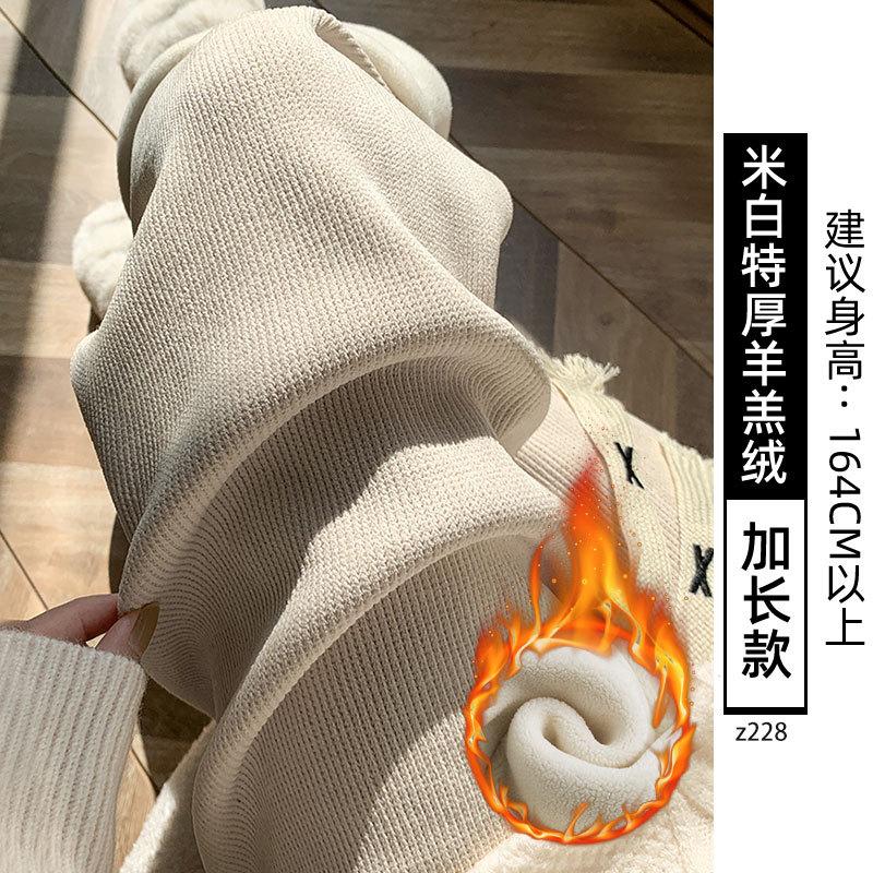 Chenier Wide-leg Pants Women's Autumn and Winter New Straight Loose Casual Velvet Small Corduroy Pants
