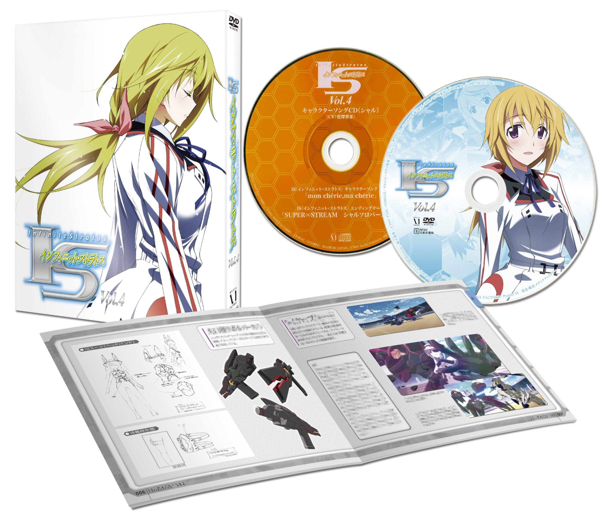 

IS Infinite Stratos Vol. 4 DVD