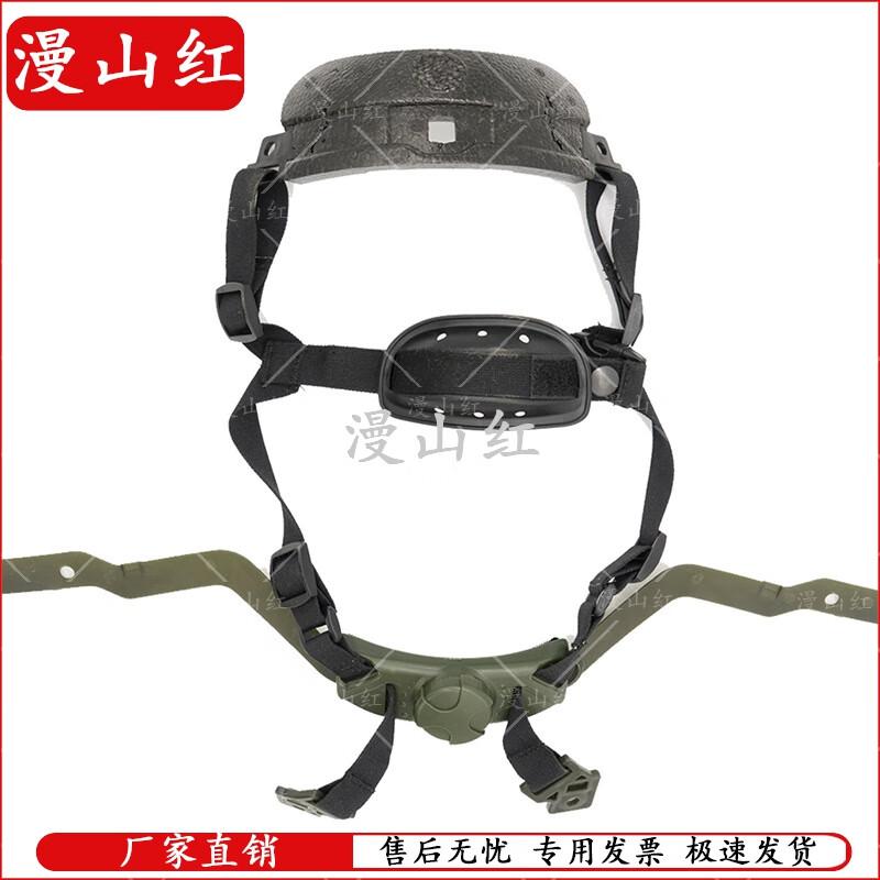 Tactical Helmet Suspension and Padding Set