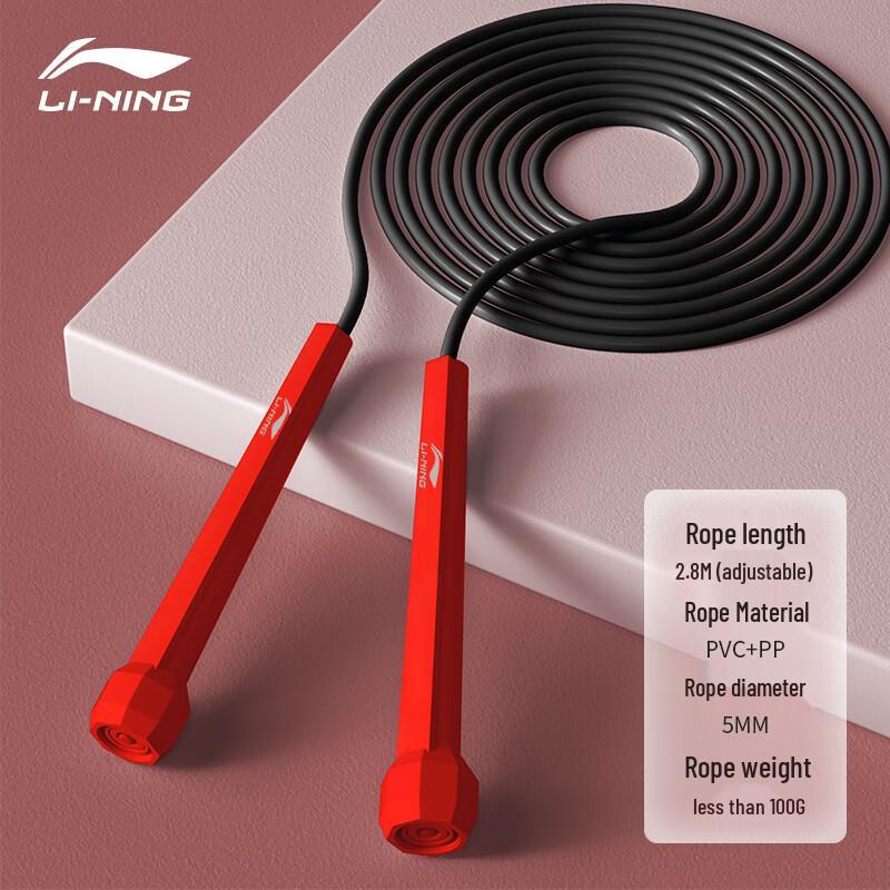 

Li-Ning Training & Competition Speed Jump Rope