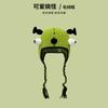 Cute funny handmade hat female autumn and winter cartoon monster Shrek wool hat personalized versatile knitted pullover