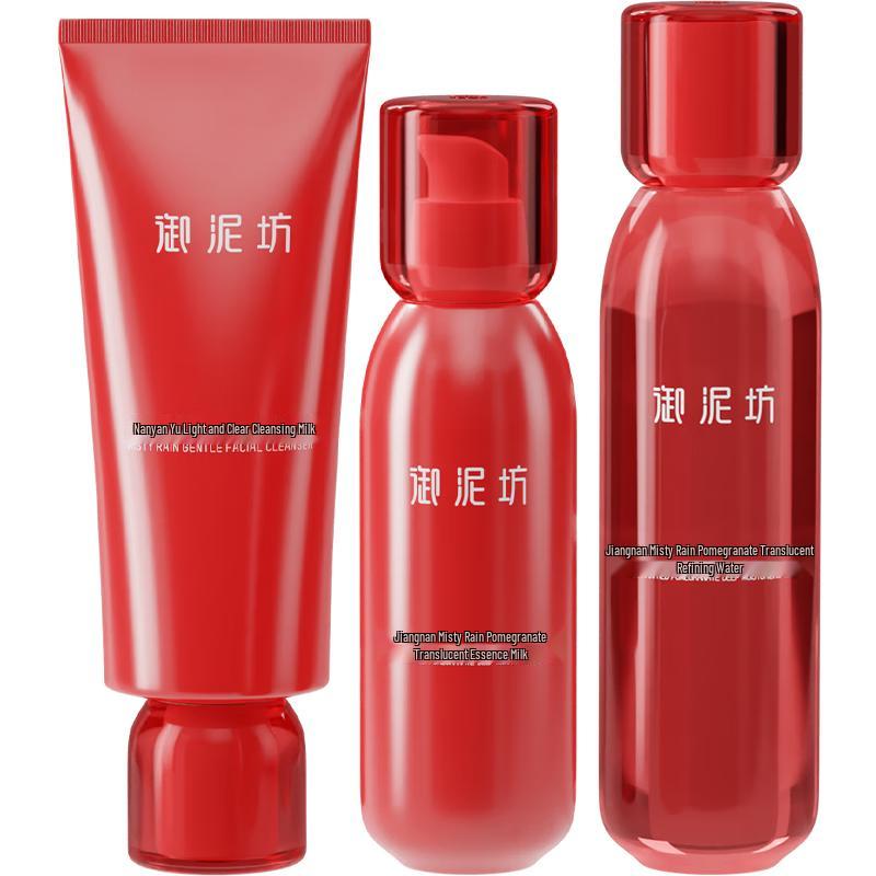 YUNIFANG Красный Гранат Набор Подарочный для Ухода за Кожей