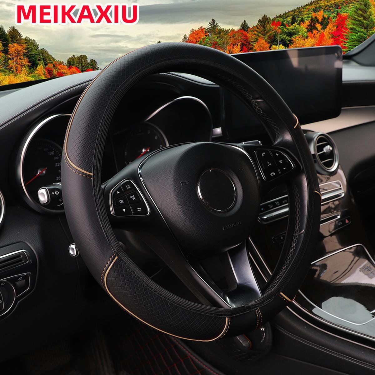 

leather embossed massage blue strip trim car without inner ring steering wheel cover fits 14.5-15 37-38cm car interior supplies бежевий