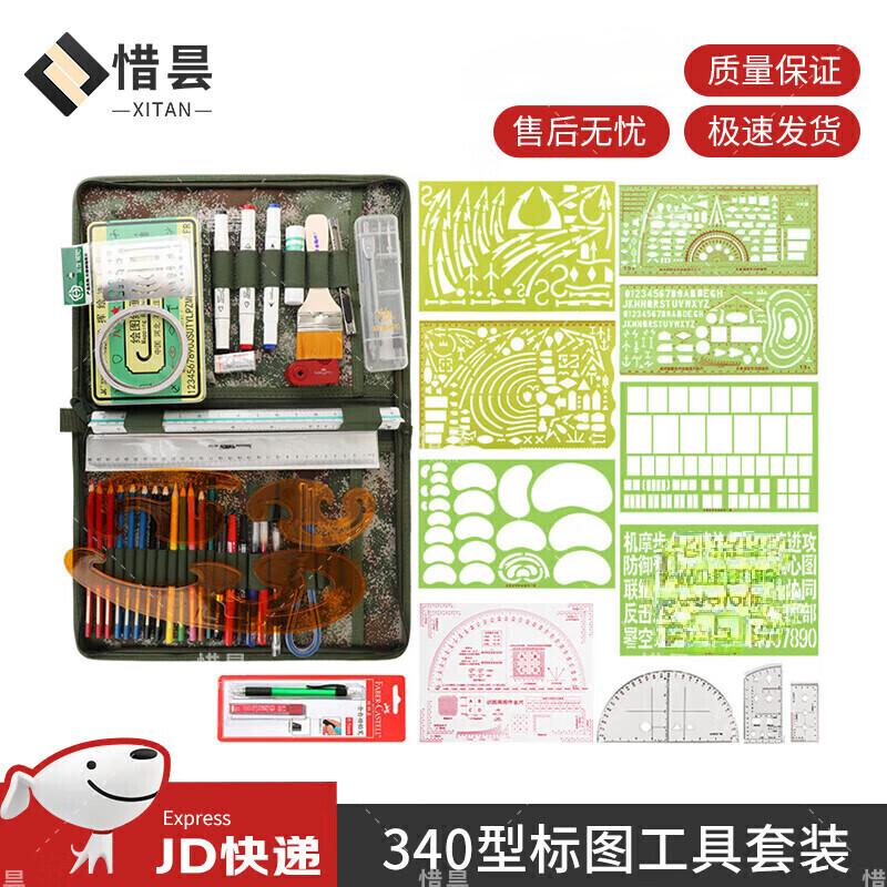 Xitan Topography Command Ruler Tool Set Factory Direct Offer