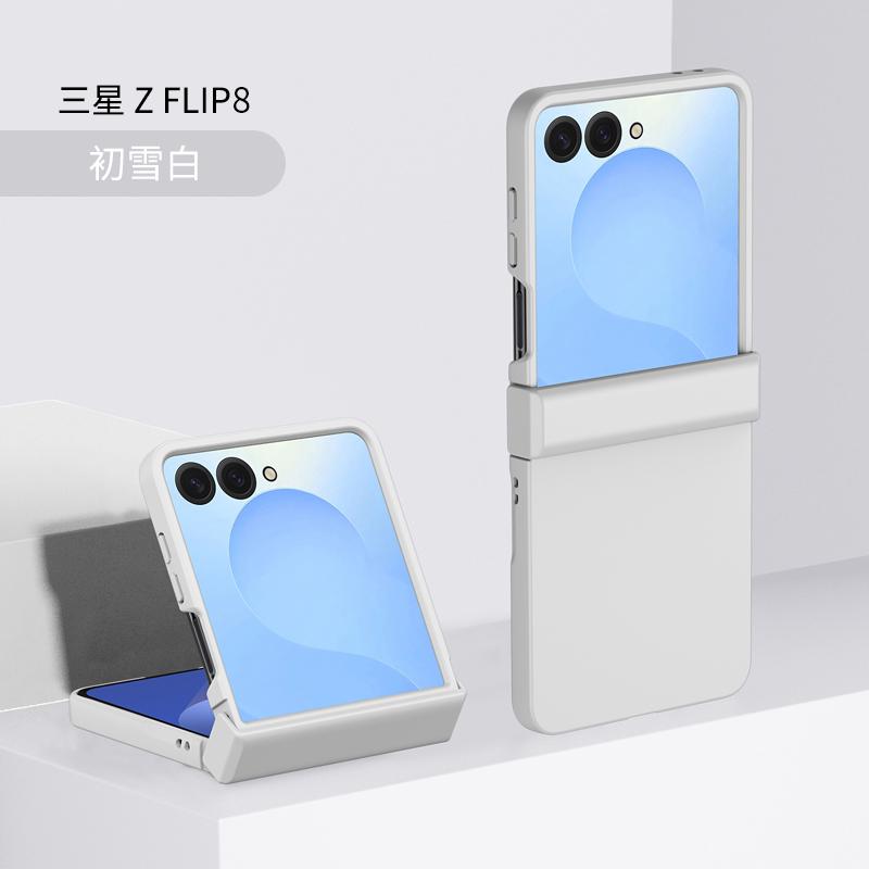 For Samsung Galaxy Z Flip 8 7 5G PC Hard Shell Phone Case Solid Color Hinge Protection Flip7 Flip8 Back Cover