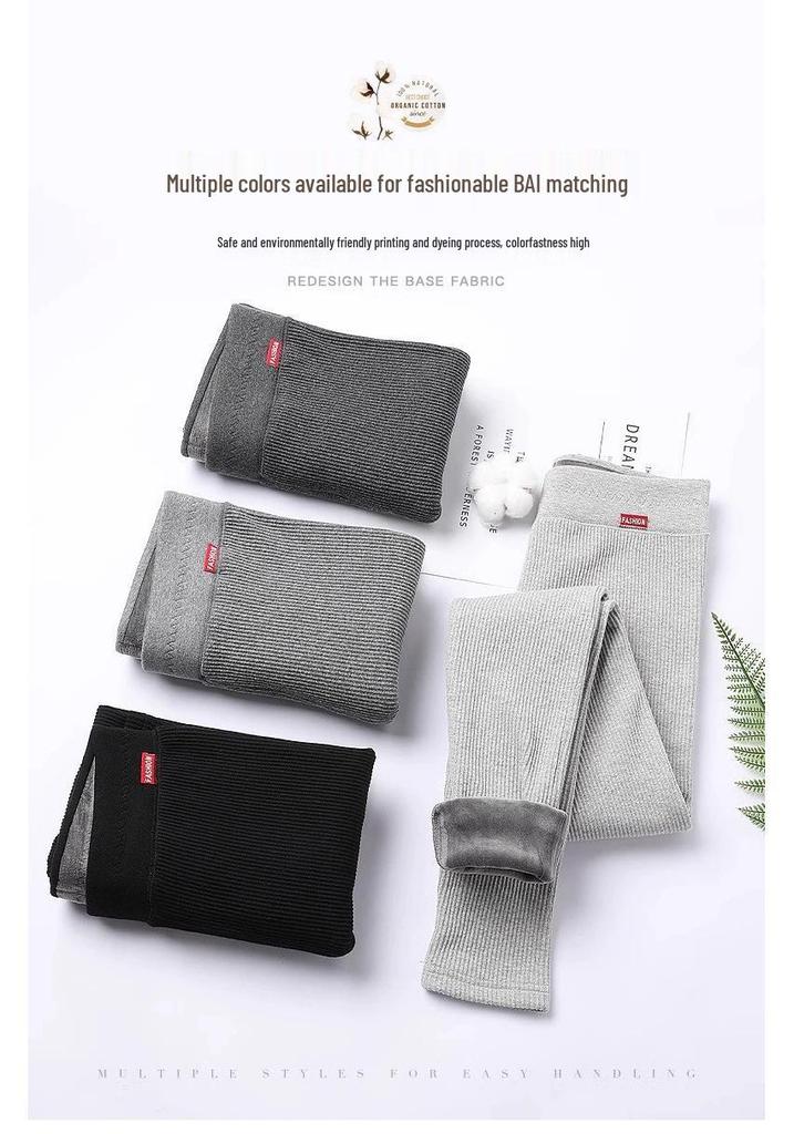 Gray Vertical Stripe Plus Velvet Women's Leggings, Thick Warm, Plus Size, Petite, Slimming, Tight-Fitting Pants for Spring and Autumn.