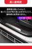LIKENNY Car Door Body Protection Car Door and Transparent Special Adhesive Car Wrapping Film Wide x Film, Tape-on Film, Tape-on Protection, Dustproof,