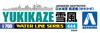 Aoshima Bunka Kyozai Waterline Series 444 Imperial Japanese Navy Destroyer Yukikaze Plastic Model Kit 1/700 No.
