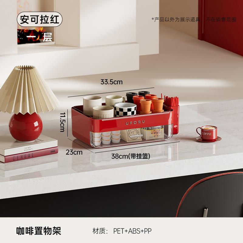 Cup Holder Household Multi-layer Large-capacity Drainable Desktop Rack Premium Light Luxury Tea Cup Coffee Cup Storage Rack