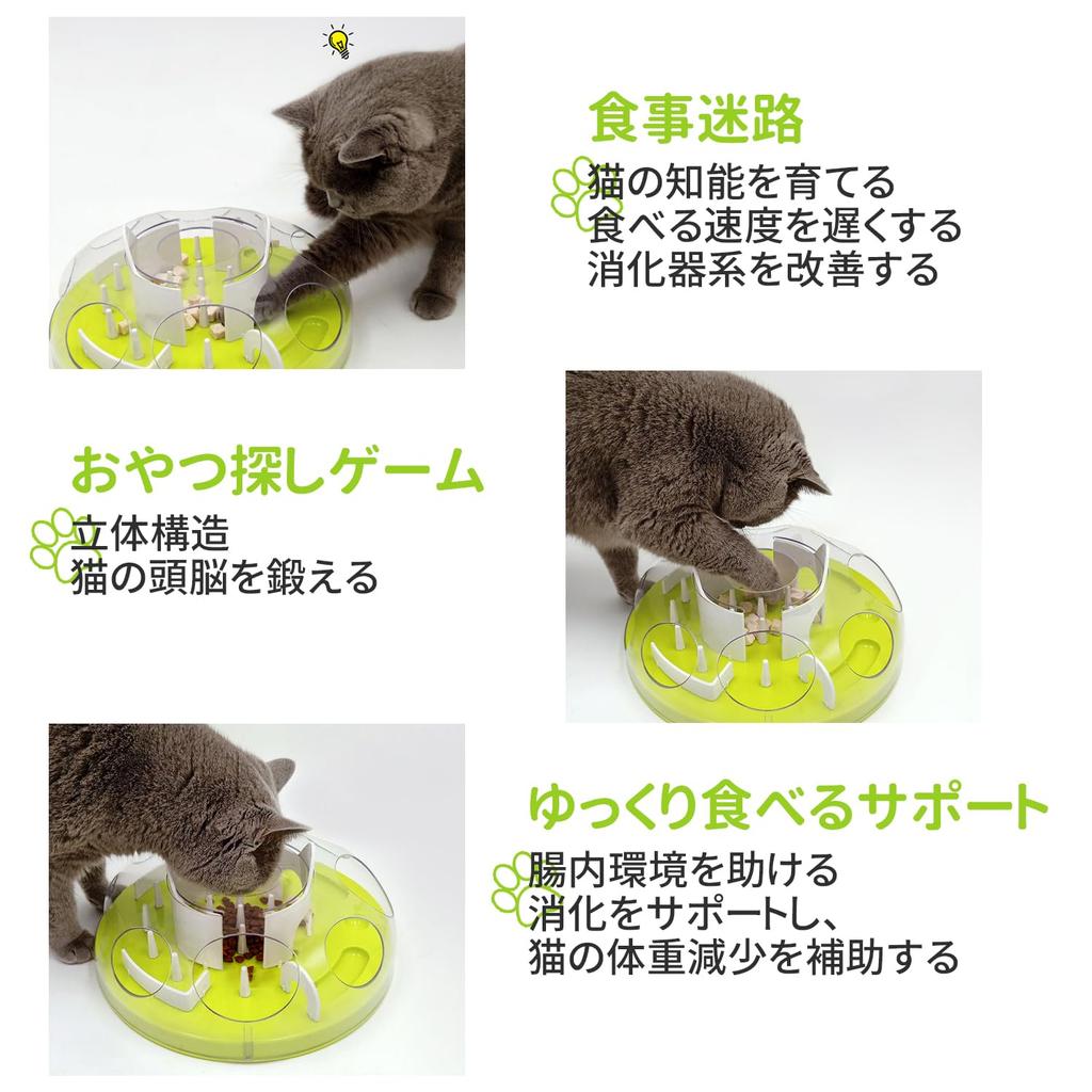 Pet Supplies Cat Feeding Popular Solitaire Food Slow Treat Hunting Easy Educational Toy Toy, Non-Toppling, Anti-Slow Eating, Toy, Bowl, Food, Game,