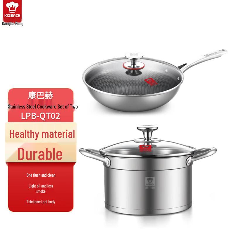 Kambach 304 Stainless Steel Cookware Set
