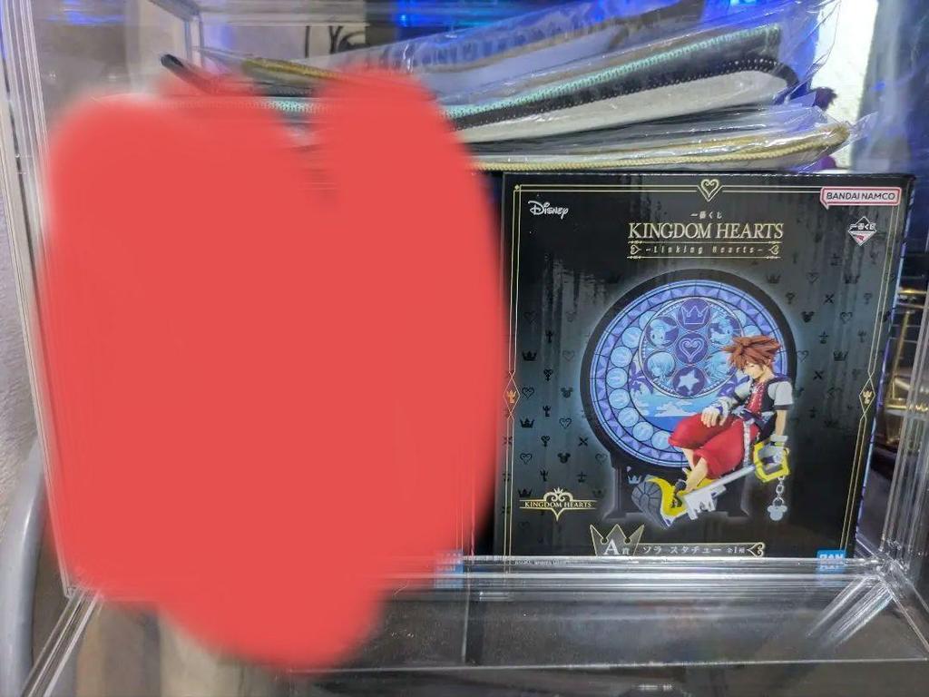 [USED] Kingdom Hearts Ichiban Kuji - Price cannot be reduced, immediate block