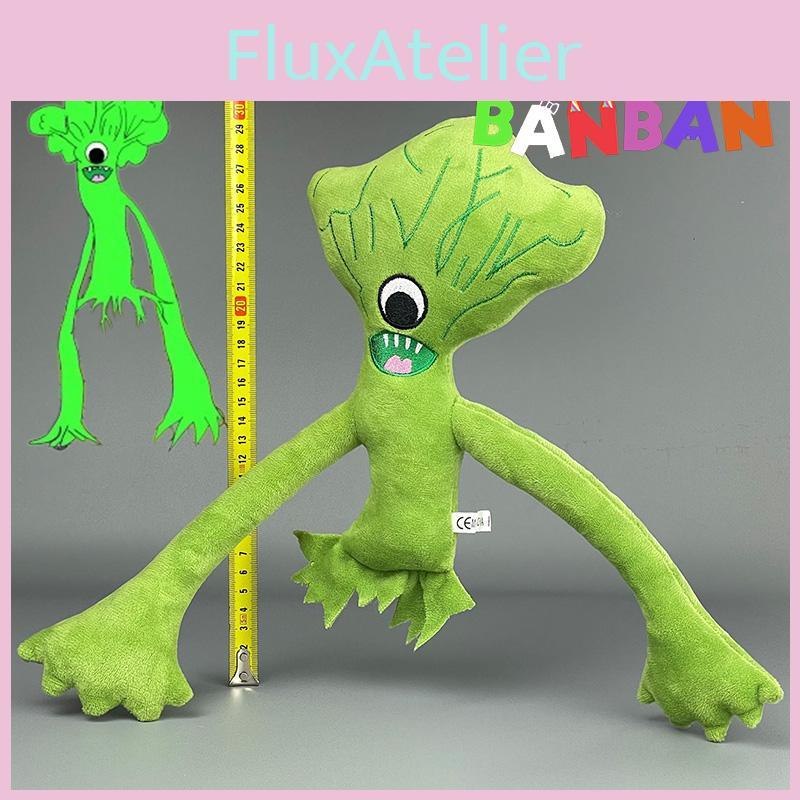 Garten Of Banban Green Cauliflower Plush Toy For Kids 22cm Tall