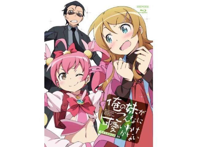 Oreimo Blu-ray Disc BOX (Limited Edition) Japan Animation TV Series NEW