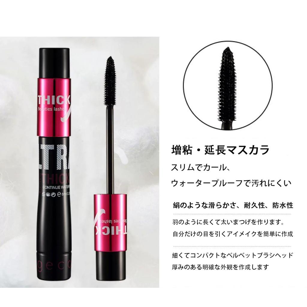 Gevlonecirly Waterproof Mascara Eyelash Extension Thick Natural with Eyelash Curler Set, Long-Lasting, Lash, Finish, 10ml, (Black)