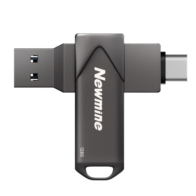 Newmine UT05 Dual-Interface USB Flash Drive