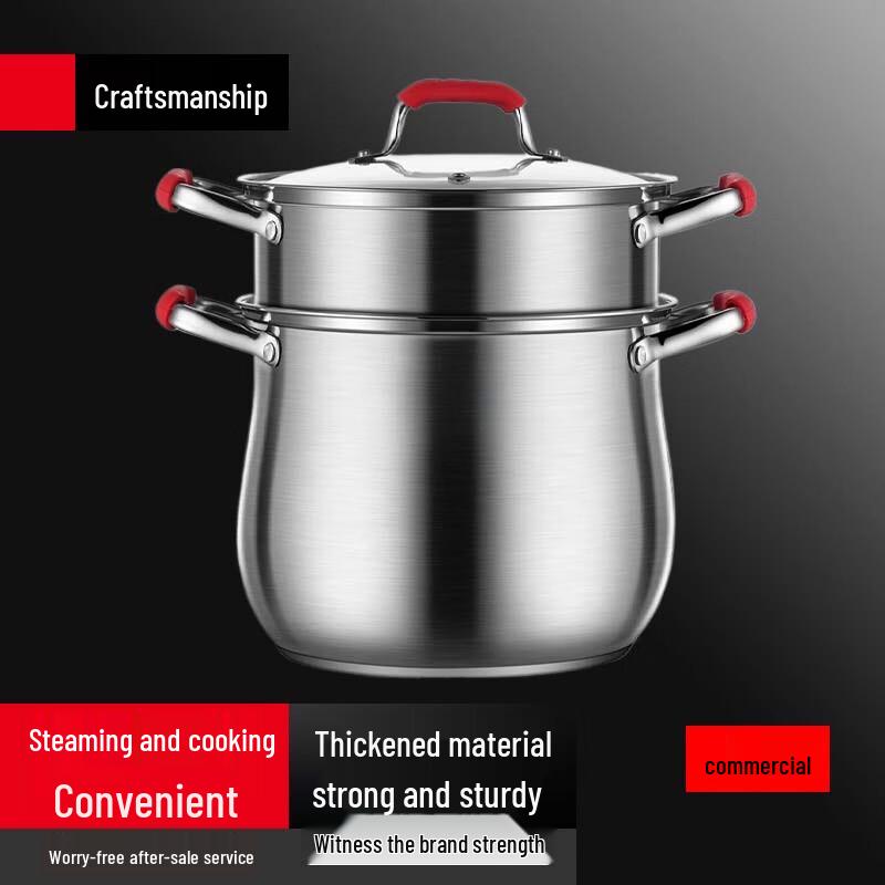 Sule Thickened 304 Stainless Steel Stock Pot