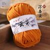 50G/1pc Cloud Thin Ice Strip Wool Ball,Golden Velvet Hand Knitted Doll DIY Soft Thick Scarf Thread Knitted Sweater Hook Slippers