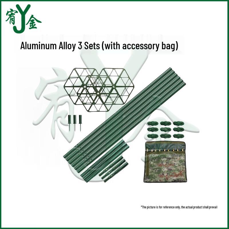 Youjin Camouflage Net Support Pole System