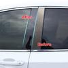 Kohlefaser Auto Fenster B-Säulen Verkleidung Aufkleber Für BMW F30 E46 E90 G20 318i 325i 320i 328i Türsäulen Folien Wrap Auto Zubehör