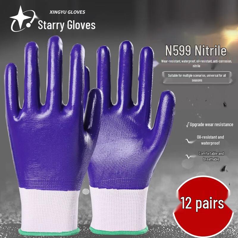 Star N599 Nitrile Coated Nylon Work Gloves Not Specified