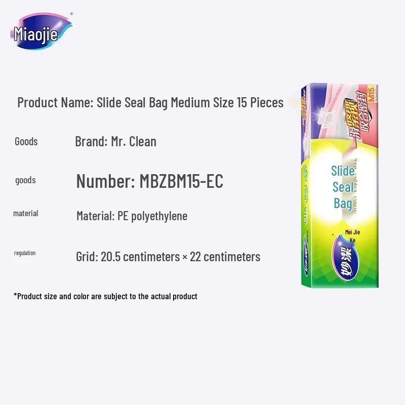 Miaojie Medium Sliding Chain Airtight Bags