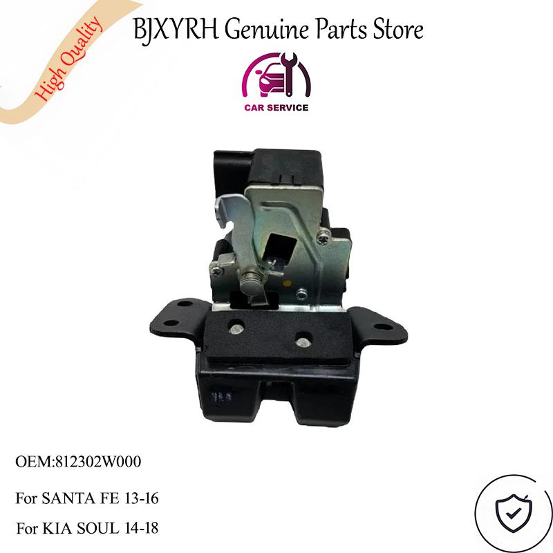 812302W000 Tail Door Latch Assembly Latch Release Actuator For Hyundai SANTA FE13-16 For KIA SOUL 14-18 OEM 812302W000