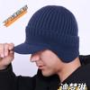 2025 New Ear Protector Hat Knitted Hat Outdoor Riding Wool Hat Fleece Cap Ski Hat Pullover Hat Men's Hat