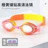 New Children's Color One-piece Swimming Glasses High Definition Anti-fog Underwater Goggles