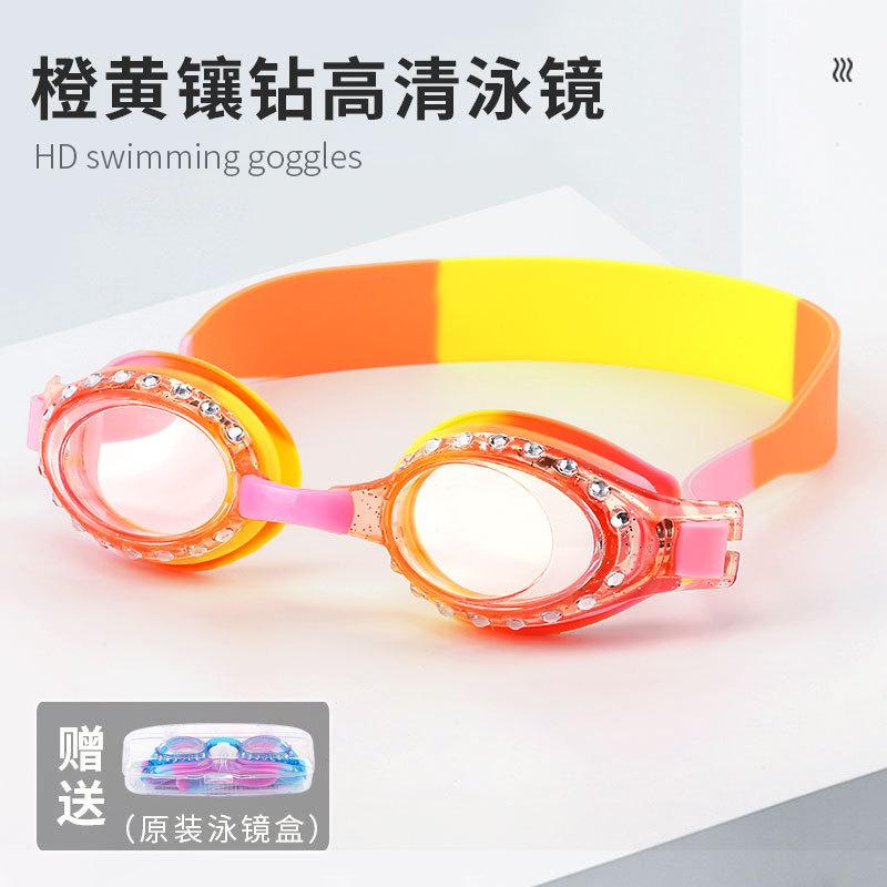 New Children's Color One-piece Swimming Glasses High Definition Anti-fog Underwater Goggles