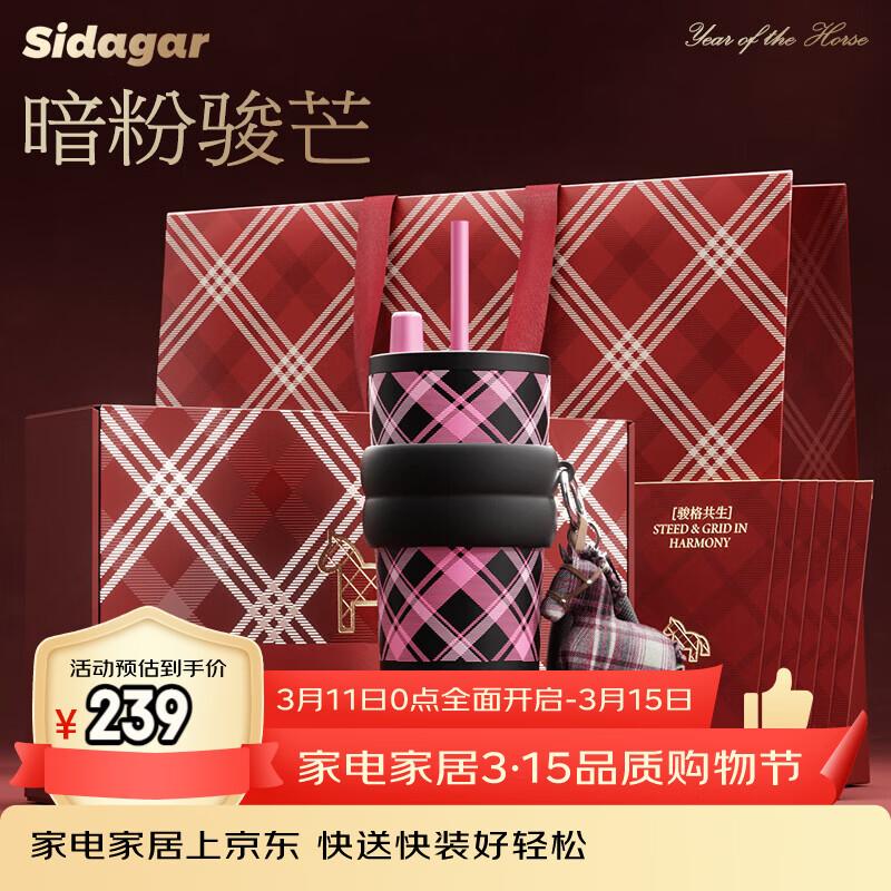 Horse Year Limited Edition Valentine s Day Insulated Mug 710ml