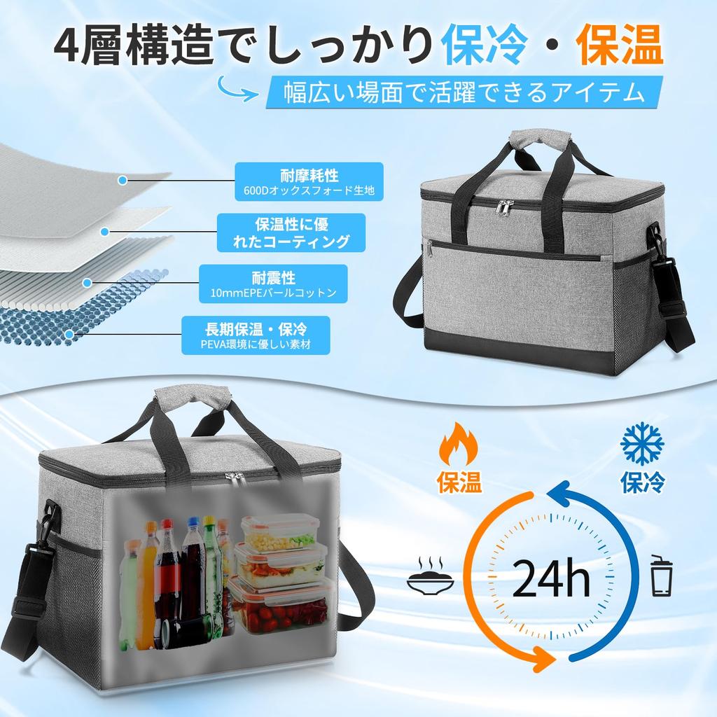 Large Capacity Cooler Bag Food and Insulated Cooler Bag with Perfect for Outdoor Sports and Cherry Blossom Viewing Box/Colder [Keeps Cold, Warm,