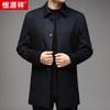 Hengyuanxiang Men's Double-Faced Wool & Cashmere Blend Mid-Length Overcoat