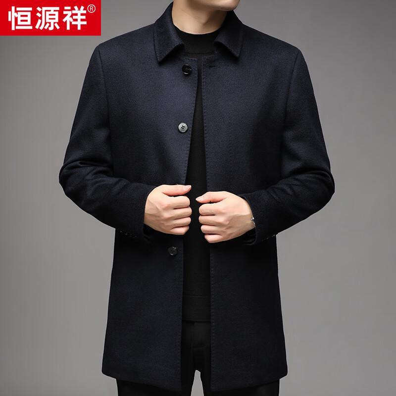 Hengyuanxiang Men's Double-Faced Wool & Cashmere Blend Mid-Length Overcoat