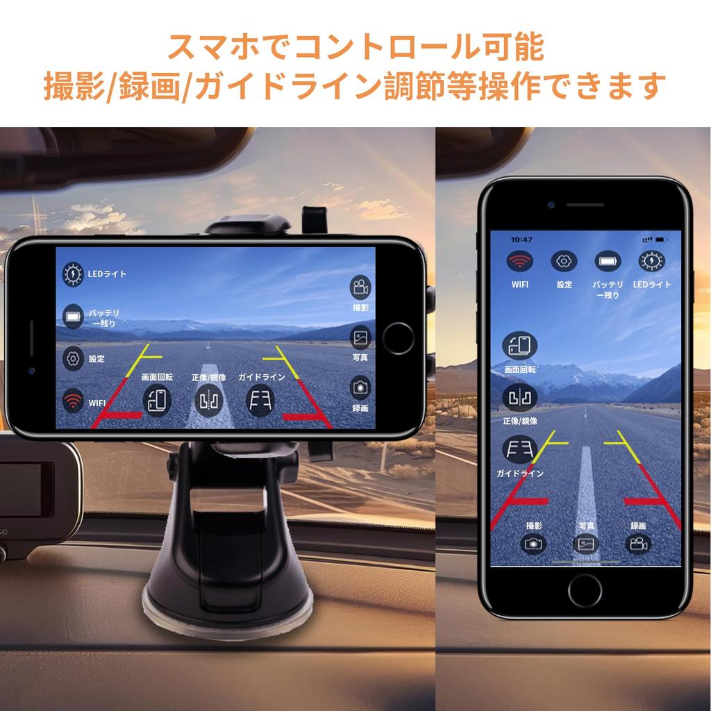 MJXD Zadní monitor, Bezdrátový, Monitor zadní kamery, 4,3palcový LCD monitor, Funkce nahrávání, APP