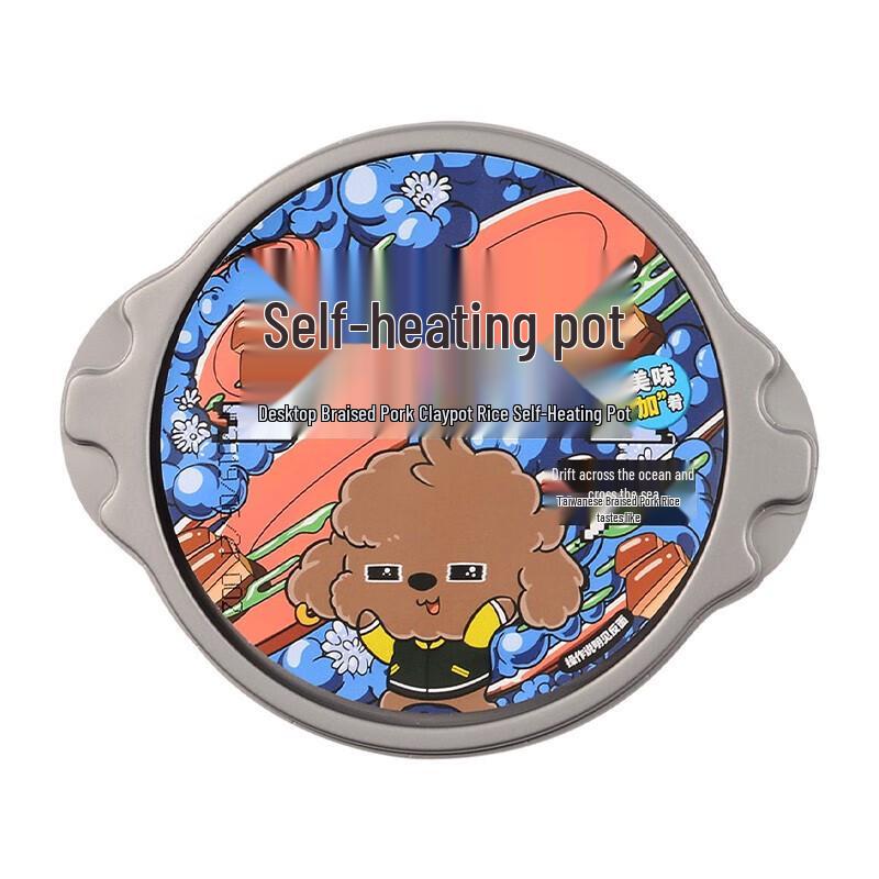 Zihai Pot Taiwanese Braised Pork Self-Heating Rice